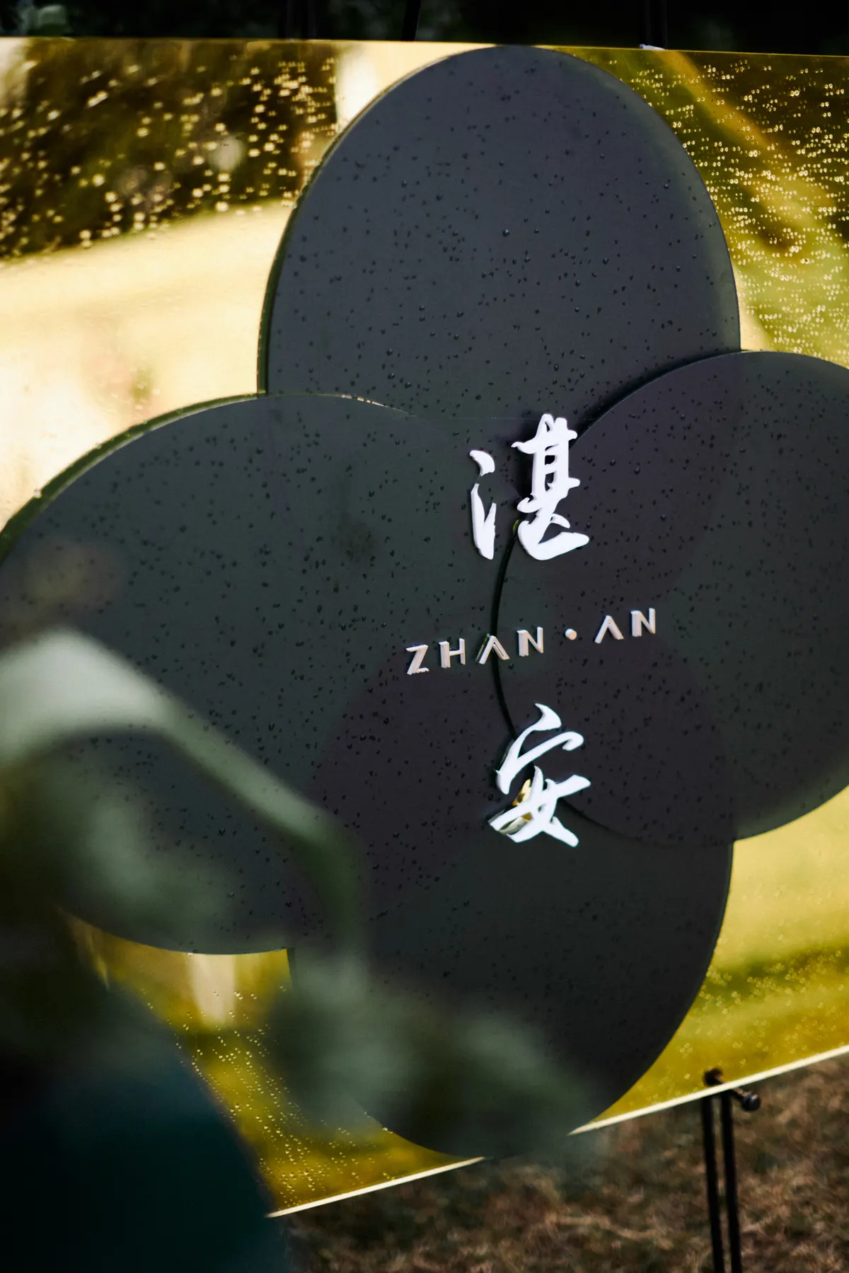 zuopin-3066.jpg